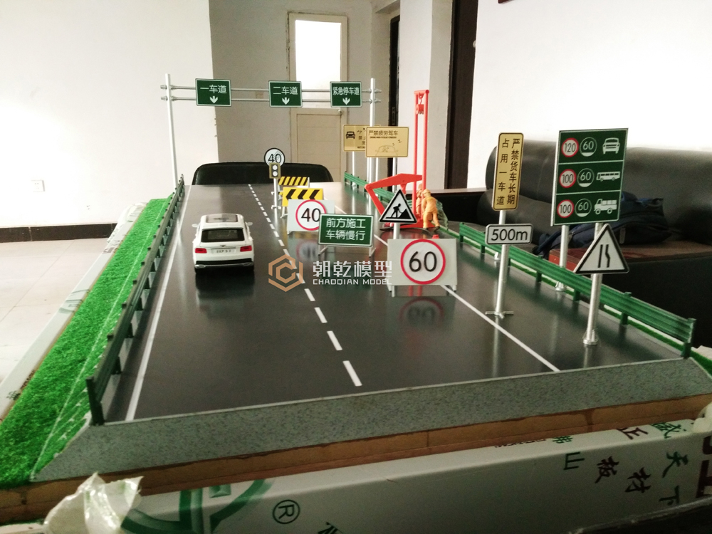 高速公路拔桩器研发展示动态模型