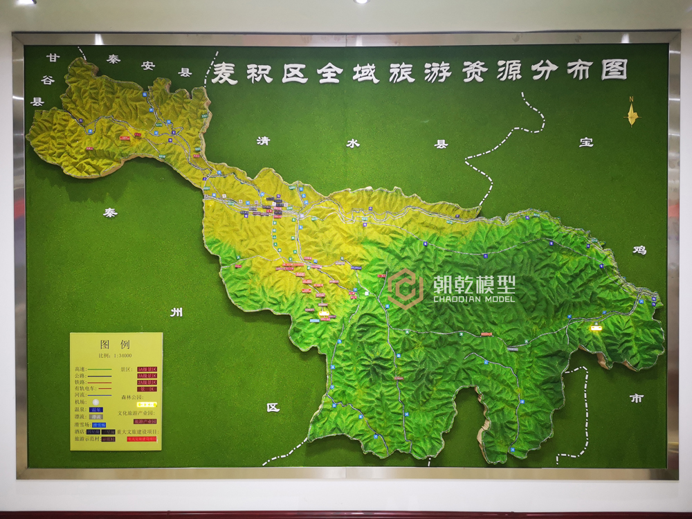 麦积区旅游分布挂板沙盘