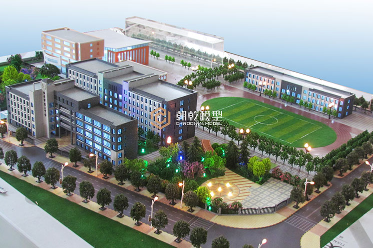 西安市第三中学