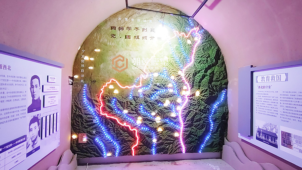 榆林子洲县党史教育展厅地图沙盘