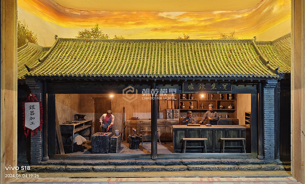 榆林胡星元纪念馆微缩场景《宝生银炉》