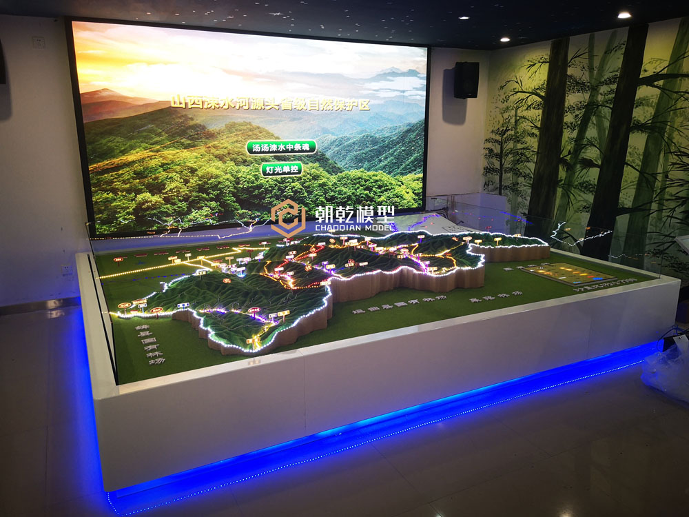 山西速水河自然保护区电子沙盘
