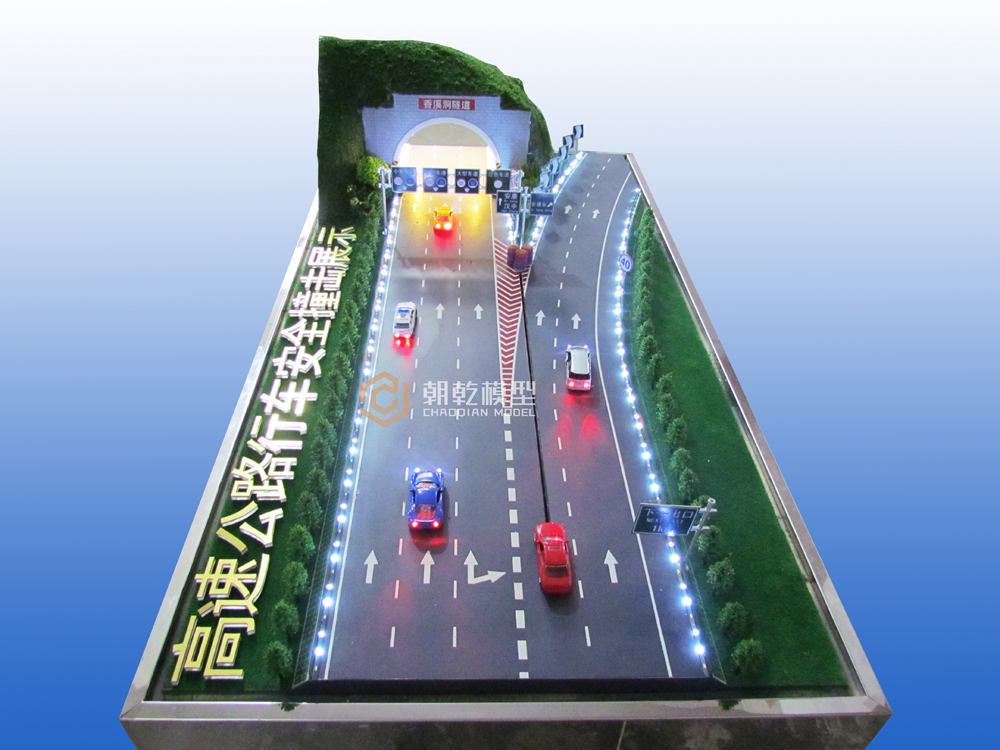 高速公路行车安全撞击展示模型
