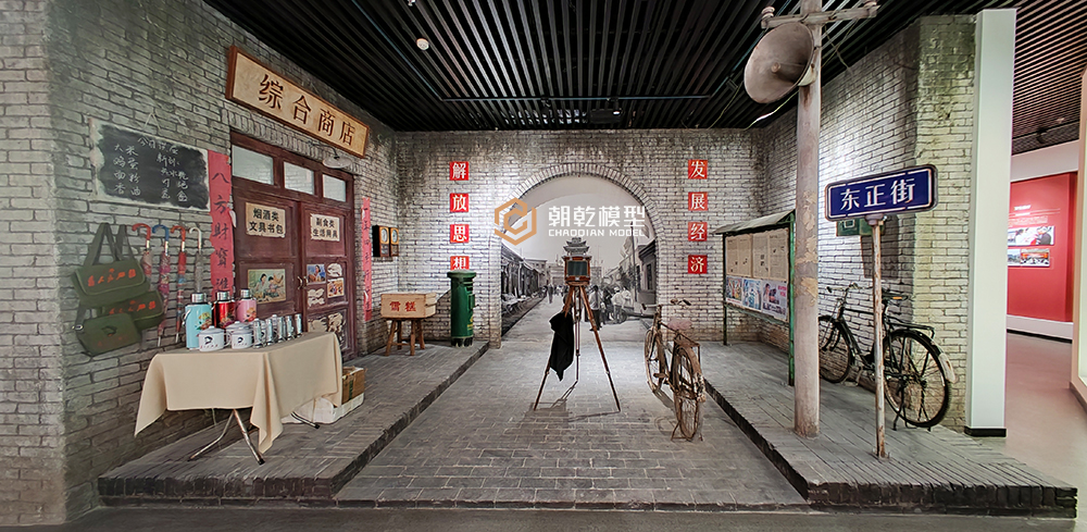 定边县改革开放后东正街景象还原